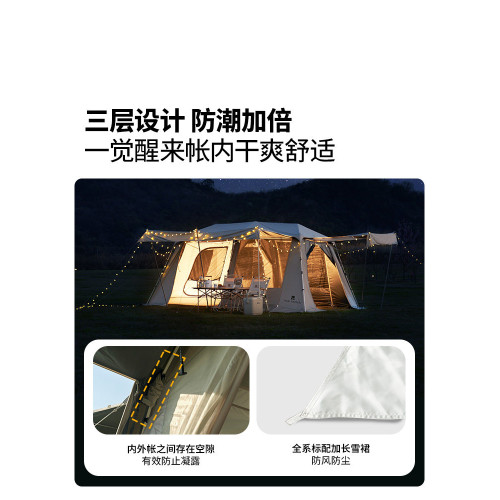 牧高笛假日山居13Pro帳篷露營戶外過夜露營裝備全套黑膠防曬速開