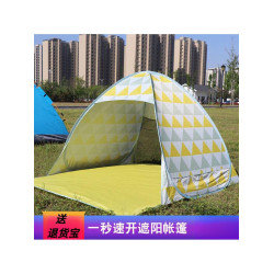 帳篷戶外可攜式折疊免搭速開公園室內海邊雨防曬遮陽休閒沙灘2026