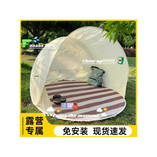 帳篷戶外可攜式折疊ins可攜式兒童露營一秒速開超大空間遮陽沙灘