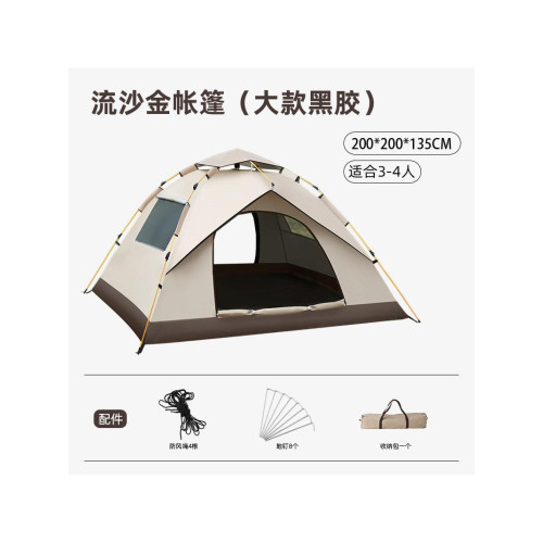 春遊可攜式帳篷單人雙人野營野餐3-4人戶外露營折曡自動簡易速開