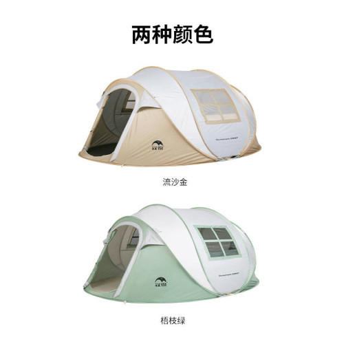 牧徹KOMMOT秒搭速開全自動免搭建帳篷戶外防雨防曬露營天幕公園帳