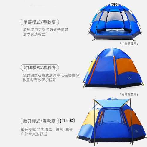 帳篷戶外3-4人速開雙層加厚野營露營防雨六角矇古包防曬一室一廳