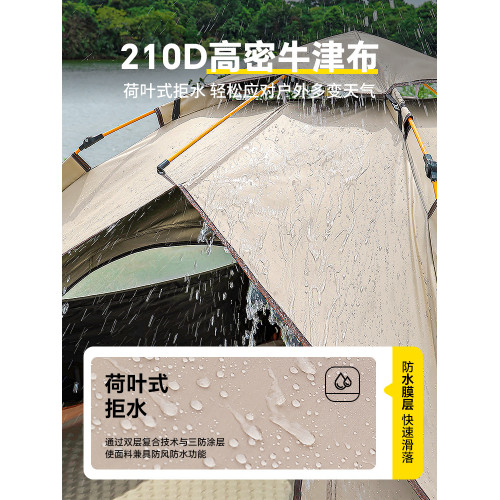 戶外可攜式露營帳篷野營春遊全自動速開帳篷沙灘防曬防蚊黑膠帳篷