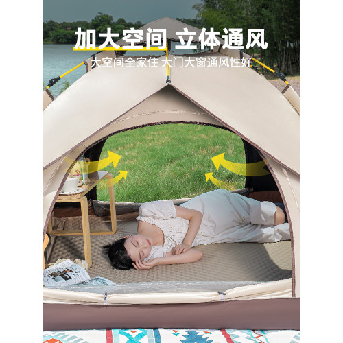 戶外可攜式露營帳篷野營春遊全自動速開帳篷沙灘防曬防蚊黑膠帳篷