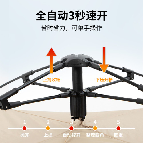 探路者戶外自動帳篷可攜式可折疊露天室外野營加厚露營裝備三人速開