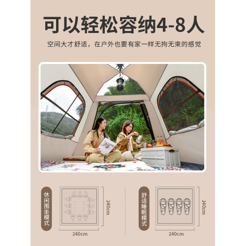 凱路德戶外天幕帳篷二合一自動速開露營可攜式折疊野營黑膠防曬