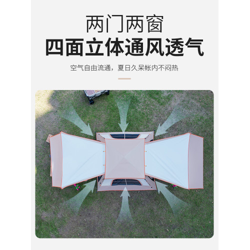 凱路德戶外天幕帳篷二合一自動速開露營可攜式折疊野營黑膠防曬