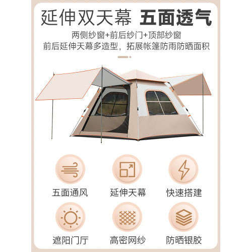 凱路德戶外天幕帳篷二合一自動速開露營可攜式折疊野營黑膠防曬