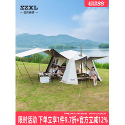 三隻小驢雲海13兩室一廳全自動帳篷戶外露營防雨野營過夜全套裝備