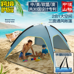 沙灘帳篷滌綸塗銀防曬防雨水速開搭建3面通風寬敞戶外大帳篷