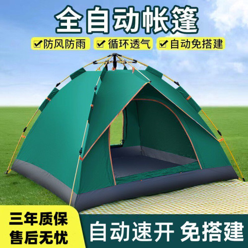 簡易帳篷戶外折疊可攜式全自動速開露營野外野餐野營過夜兒童公園