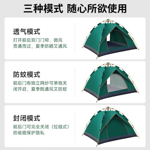 簡易帳篷戶外折疊可攜式全自動速開露營野外野餐野營過夜兒童公園