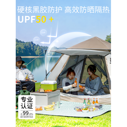 帳篷戶外折疊便捷式野營過夜黑膠自動速開天幕二合一野餐露營防雨