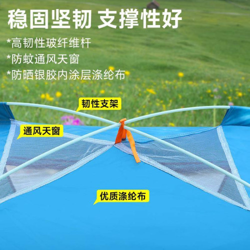 春遊帳篷戶外折疊可攜式野營過夜防雨加厚露營裝備遮陽全自動速開