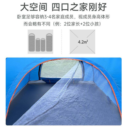 春遊帳篷戶外折疊可攜式野營過夜防雨加厚露營裝備遮陽全自動速開