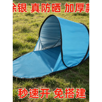 戶外帳篷新款單人休閒速開免搭建防曬遮陽沙灘單層帳篷