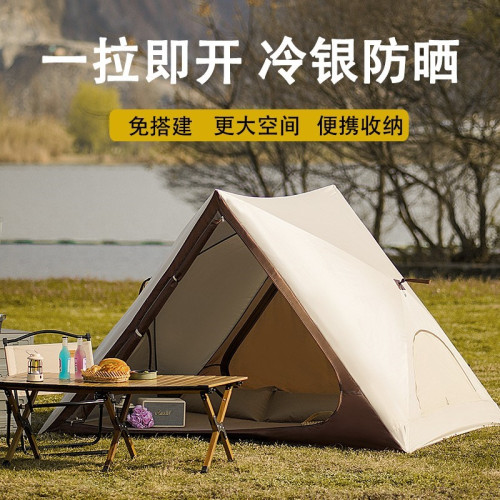 速開戶外露營三角帳篷沙灘帳篷可攜式全自動營帳天幕防曬小房子