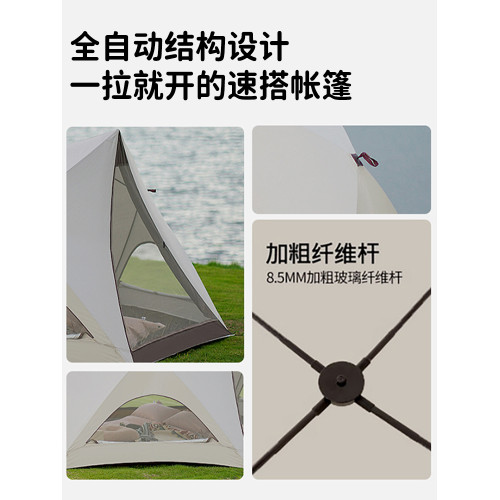 戶外露營帳篷全自動六角速開帳篷可攜式折疊黑膠防曬防雨徒步帳篷