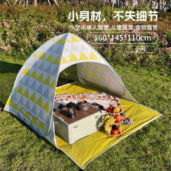 兒童公園速開帳篷行李箱折疊戶外露營自動可攜式遮陽防曬海邊沙灘