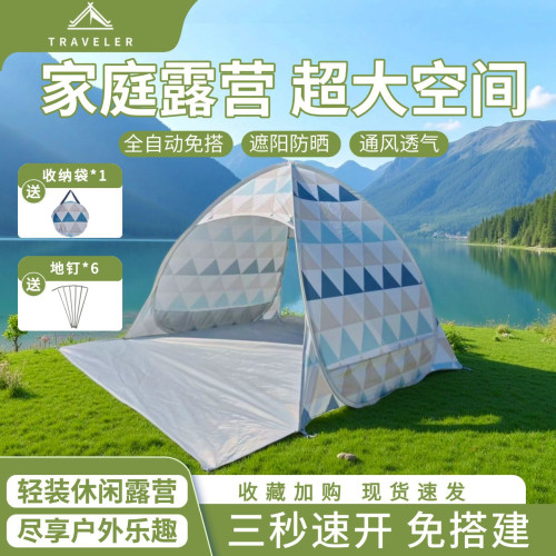 兒童公園速開帳篷行李箱折疊戶外露營自動可攜式遮陽防曬海邊沙灘
