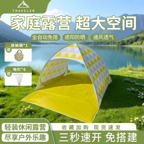 兒童公園速開帳篷行李箱折疊戶外露營自動可攜式遮陽防曬海邊沙灘
