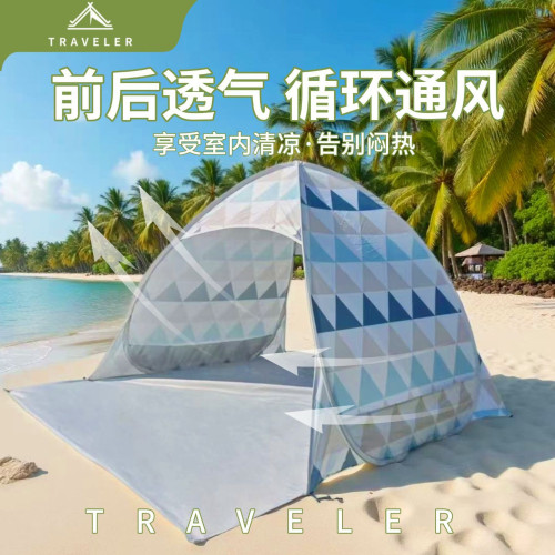 兒童公園速開帳篷行李箱折疊戶外露營自動可攜式遮陽防曬海邊沙灘