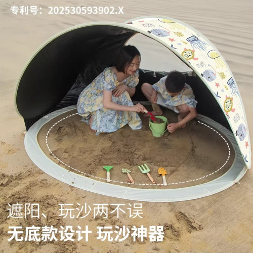 牧徹KOMMOT一拋速開遮陽沙灘防曬黑膠折疊可攜式帳篷海邊露營兒童
