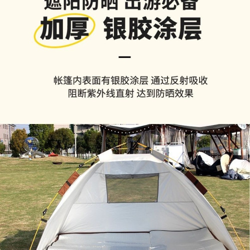 沙灘帳篷戶外折疊可攜式全自動一秒速開露營野餐野營室內兒童裝備