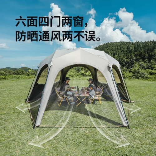 Naturehike挪客六角雲界速開穹頂天幕戶外帳篷露營懶人黑膠遮陽棚