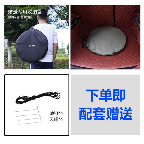 戶外厠所帳篷折疊可攜式移動臨時加厚自動速開簡易露營換衣洗澡神器