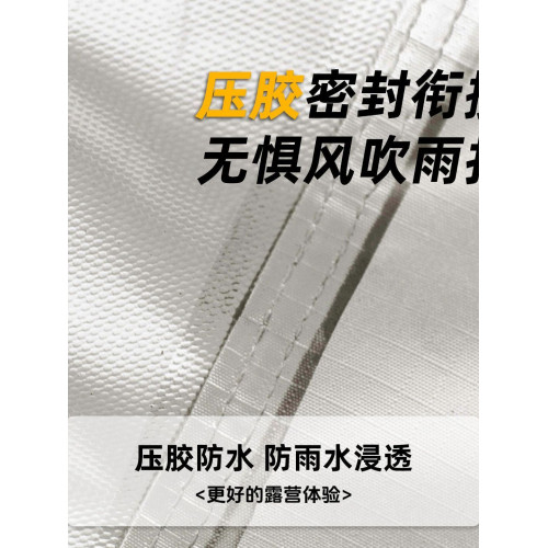 車尾帳篷多功能遊車邊天幕戶外露營帳篷自動速開車尾延伸帳篷