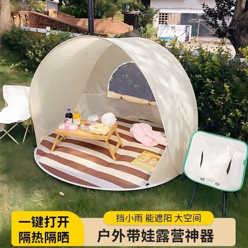 小紅書同款帳篷戶外露營免搭帳篷室內兒童野餐墊自動親子速開帳篷