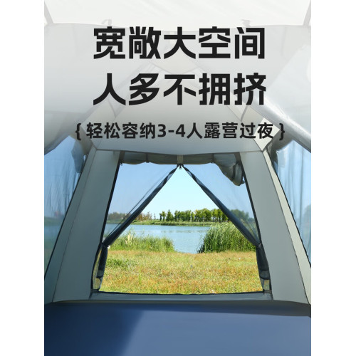 早行客戶外露營帳篷野營過夜天幕帳篷二合一可攜式全自動速開帳篷