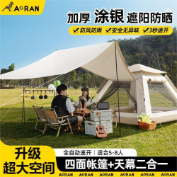 帳篷戶外露營全自動速開天幕二合一帳篷可攜式防雨野外野營過夜帳篷