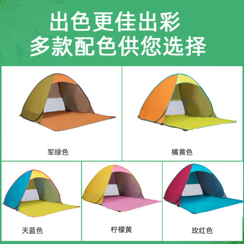 小熊全自動沙灘帳篷3-4人防曬速開多人家庭帳篷露營套裝雙人戶外