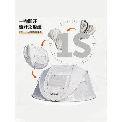 帳篷戶外便捷式全自動速開手拋帳篷天幕加厚野營防風防雨防曬野外