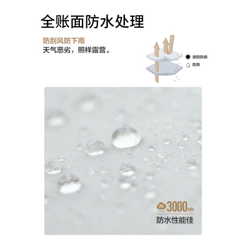 帳篷戶外便捷式全自動速開手拋帳篷天幕加厚野營防風防雨防曬野外