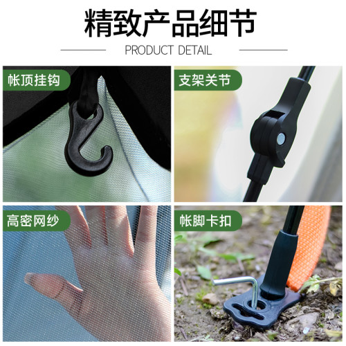 帳篷戶外折疊可攜式公園露營裝備野營過夜防風防雨防曬全自動帳篷
