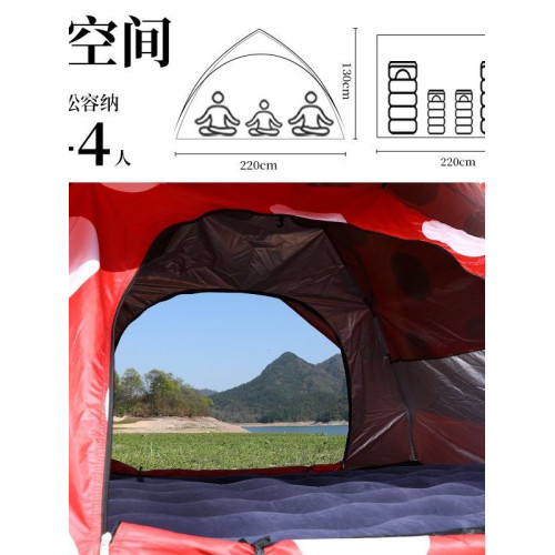 牧蕉迪戶外自動帳篷網紅蘑菇野外露營野餐免搭建速開防曬可攜式帳篷