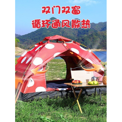 牧蕉迪戶外自動帳篷網紅蘑菇野外露營野餐免搭建速開防曬可攜式帳篷