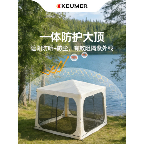 keumer自動充氣帳篷戶外防蚊蟲網紗天幕加粗氣柱超大穹頂遮陽防曬