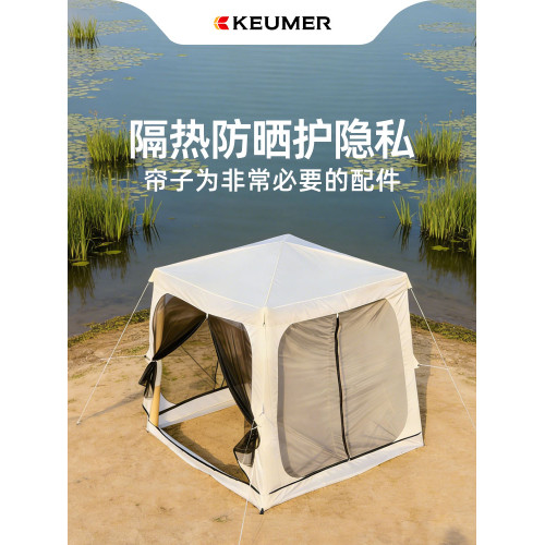 keumer自動充氣帳篷戶外防蚊蟲網紗天幕加粗氣柱超大穹頂遮陽防曬