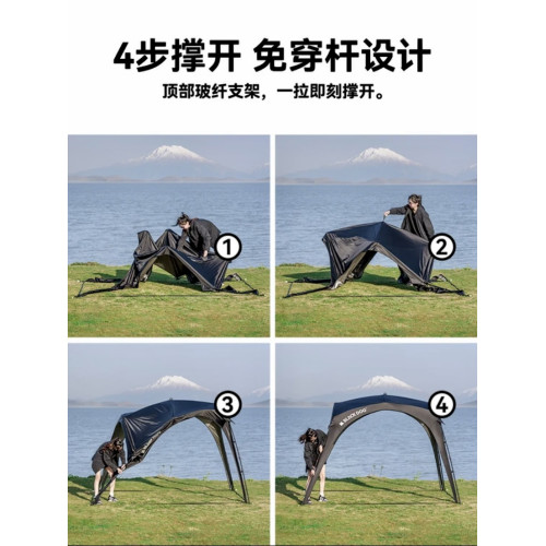 BLACKDOG黑狗自動穹頂天幕速開戶外露營自立免搭建黑膠帳篷遮陽棚