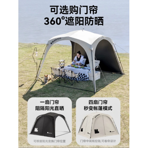 BLACKDOG黑狗自動穹頂天幕速開戶外露營自立免搭建黑膠帳篷遮陽棚