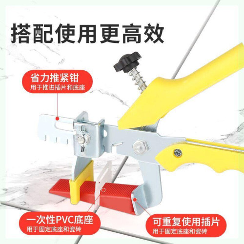 底座磁磚找平器貼甎定位調平器鋪調節器插片十字卡貼磁磚工具神器