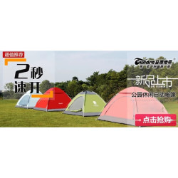戶外3-4人 全自動帳篷 雙人露營裝備 野外露營 速開帳篷公園防曬