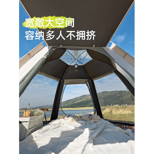 駱駝戶外UPF50防曬帳篷自動速開可攜式多人加厚防水野營露營帳篷