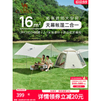 駱駝大空間戶外六角自動天幕帳篷二合一可攜式公園露營野營過夜帳篷