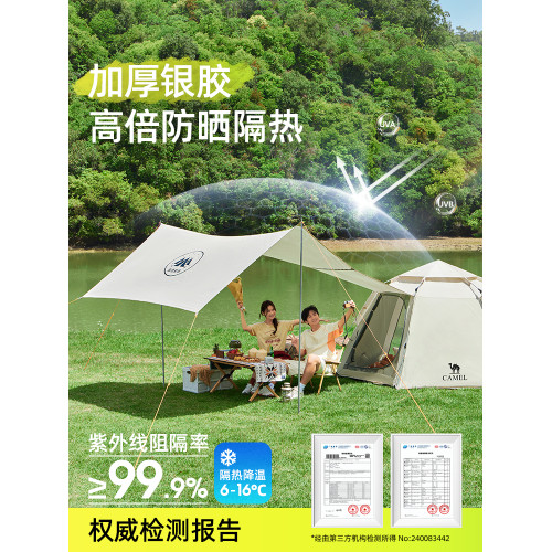 駱駝大空間戶外六角自動天幕帳篷二合一可攜式公園露營野營過夜帳篷