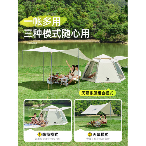 駱駝大空間戶外六角自動天幕帳篷二合一可攜式公園露營野營過夜帳篷